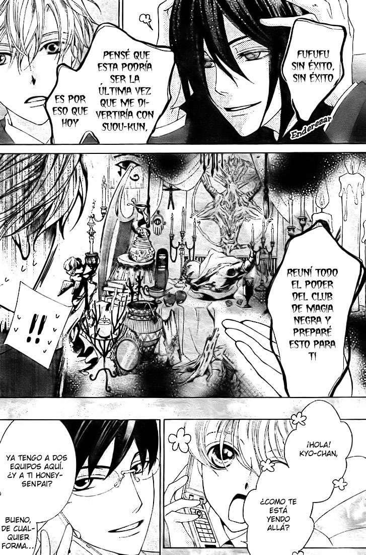 Read Ouran High School Host Club (es) Manga Online