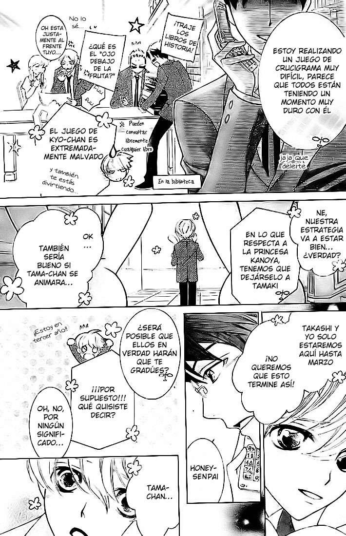 Read Ouran High School Host Club (es) Manga Online