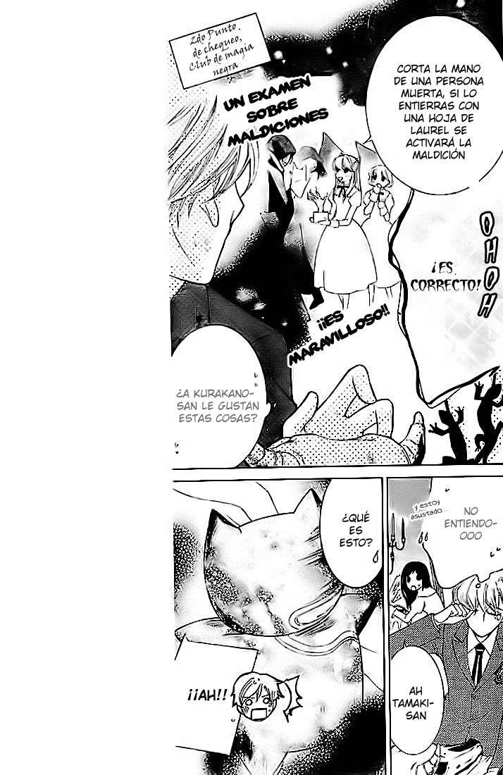 Read Ouran High School Host Club (es) Manga Online