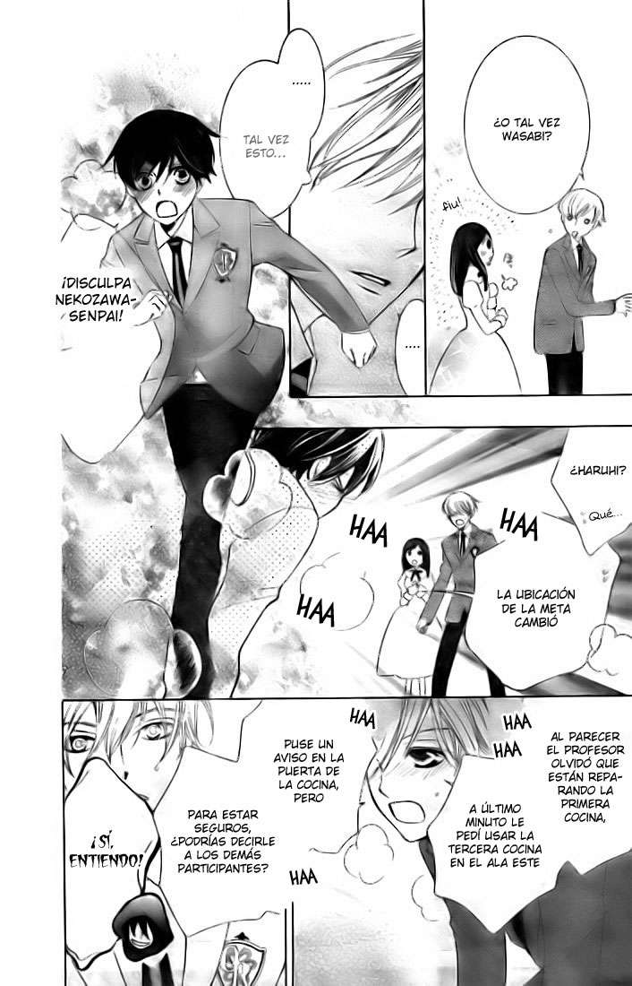 Read Ouran High School Host Club (es) Manga Online