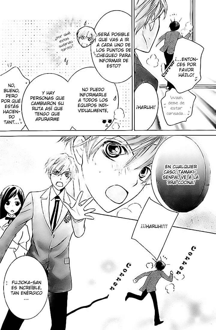 Read Ouran High School Host Club (es) Manga Online