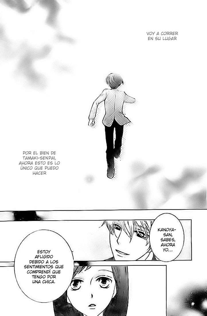 Read Ouran High School Host Club (es) Manga Online