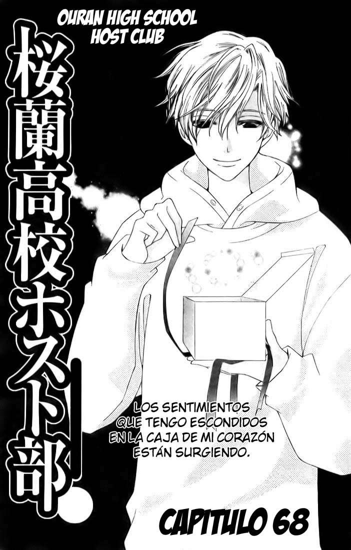 Read Ouran High School Host Club (es) Manga Online