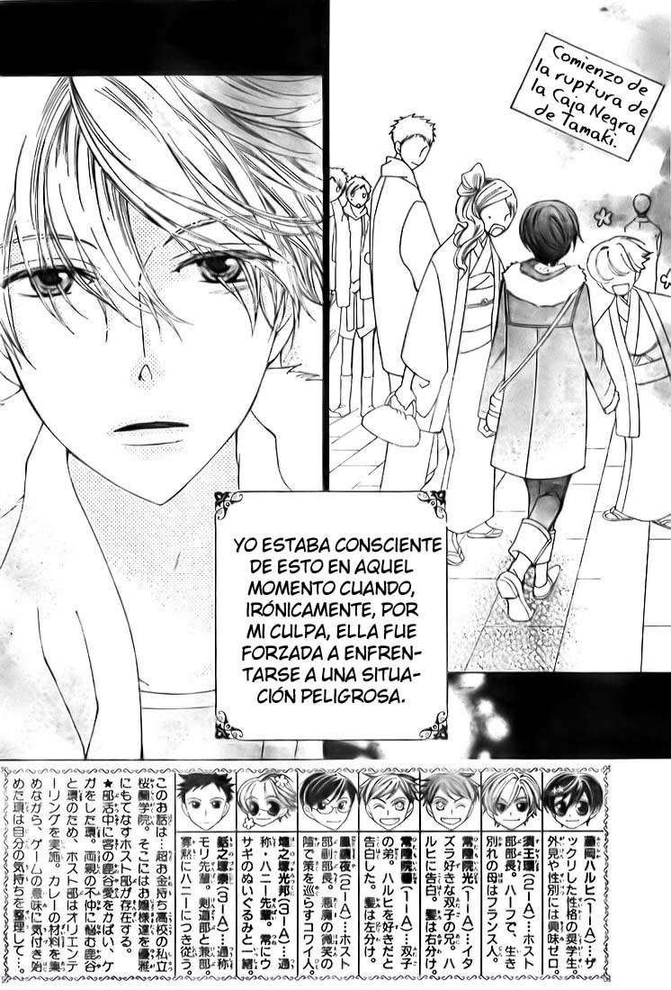 Read Ouran High School Host Club (es) Manga Online