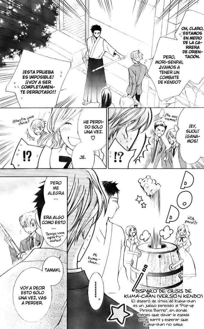 Read Ouran High School Host Club (es) Manga Online