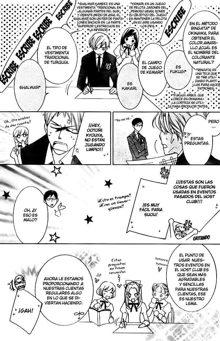 Read Ouran High School Host Club (es) Manga Online