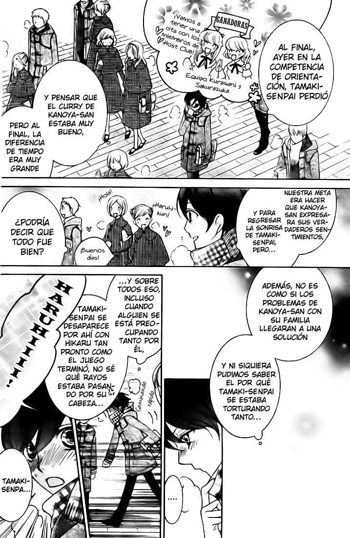 Read Ouran High School Host Club (es) Manga Online