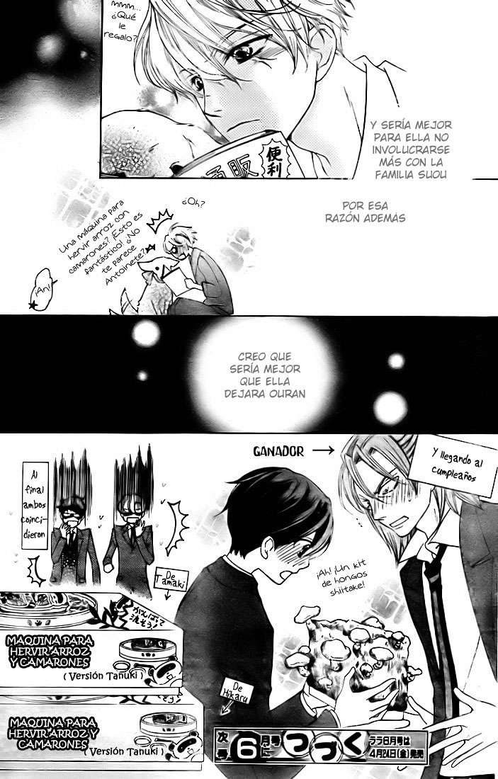 Read Ouran High School Host Club (es) Manga Online