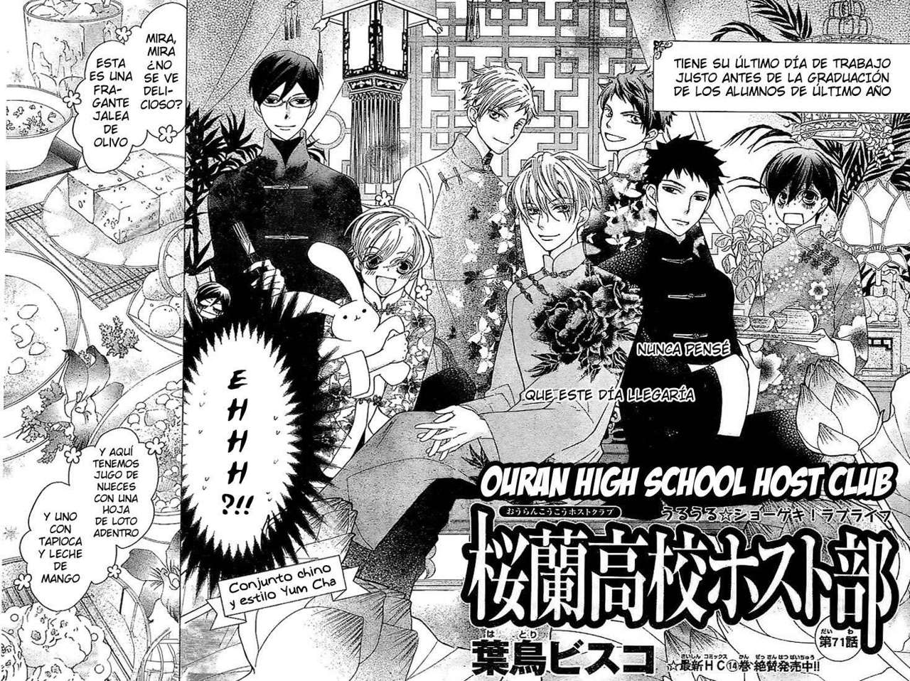 Read Ouran High School Host Club (es) Manga Online