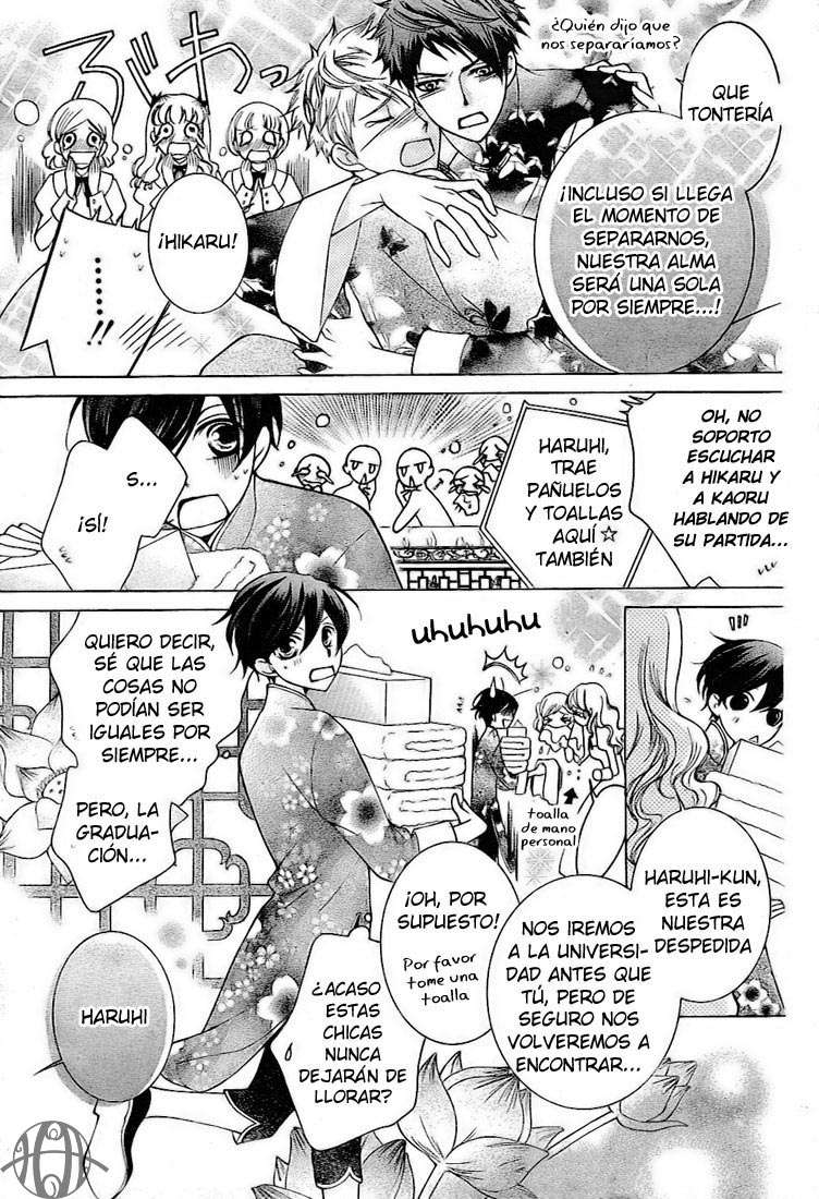 Read Ouran High School Host Club (es) Manga Online