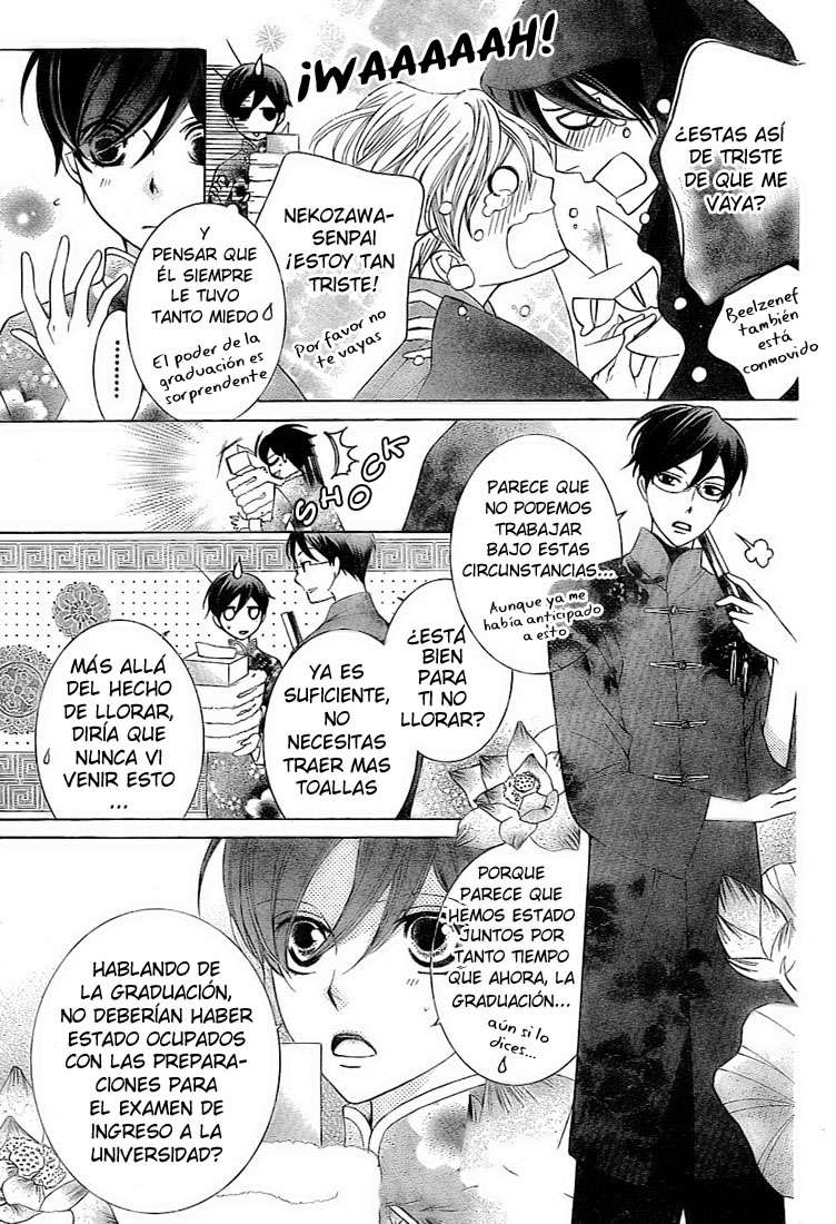 Read Ouran High School Host Club (es) Manga Online