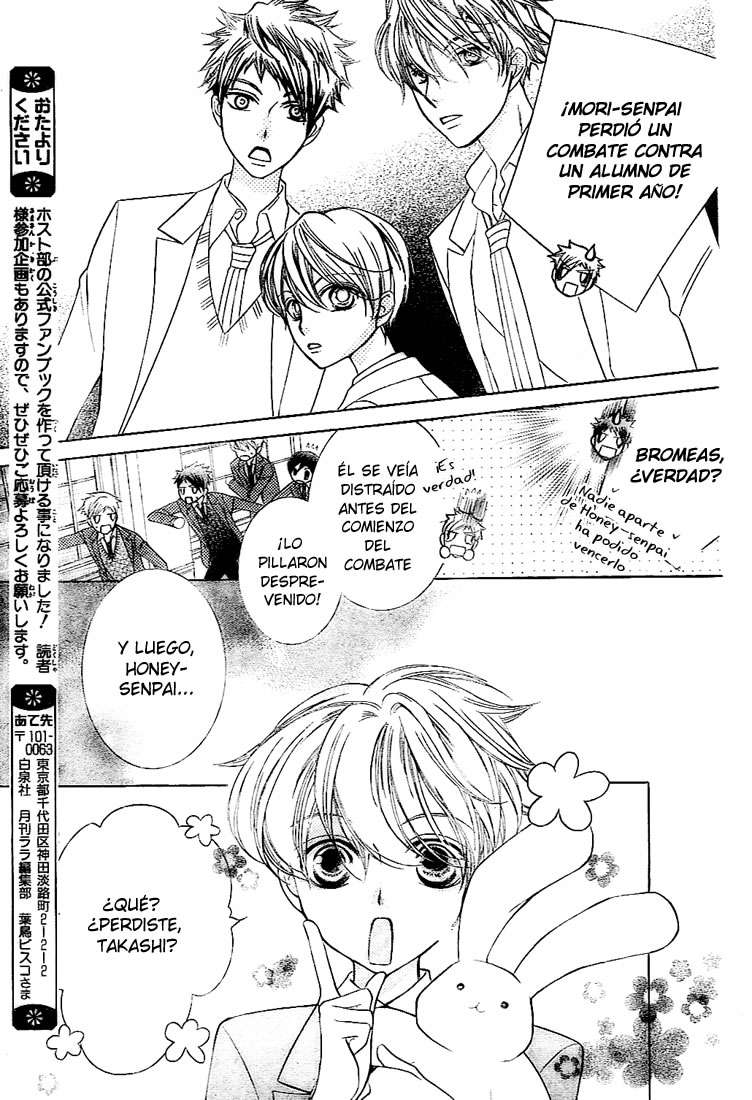 Read Ouran High School Host Club (es) Manga Online