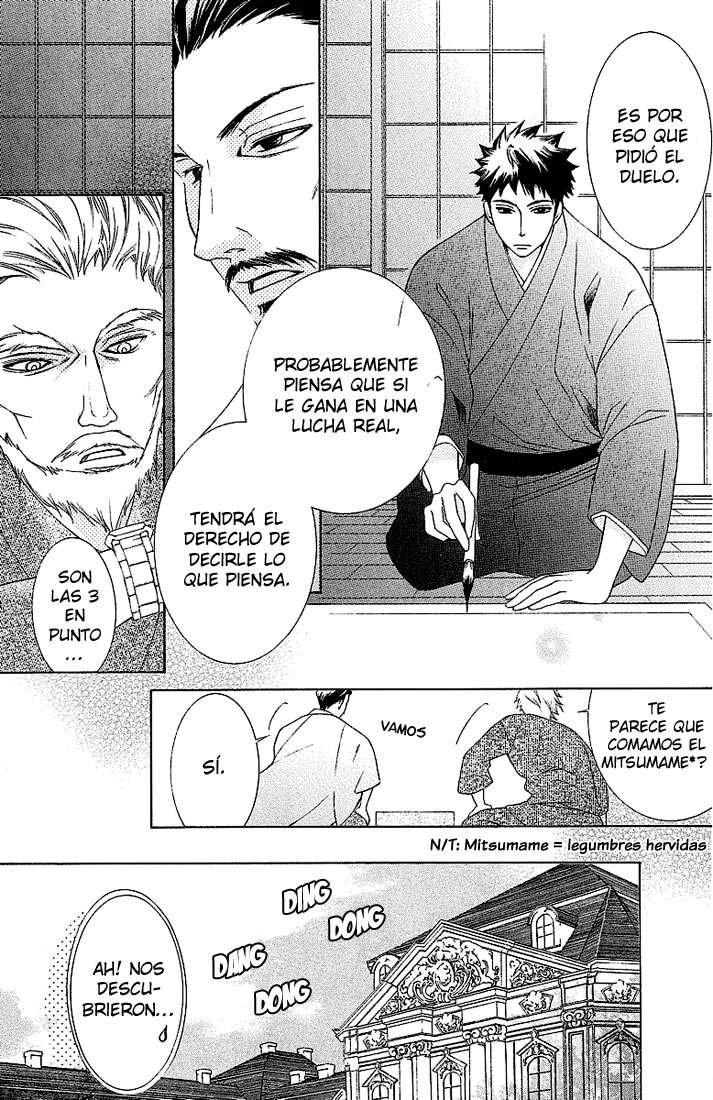 Read Ouran High School Host Club (es) Manga Online