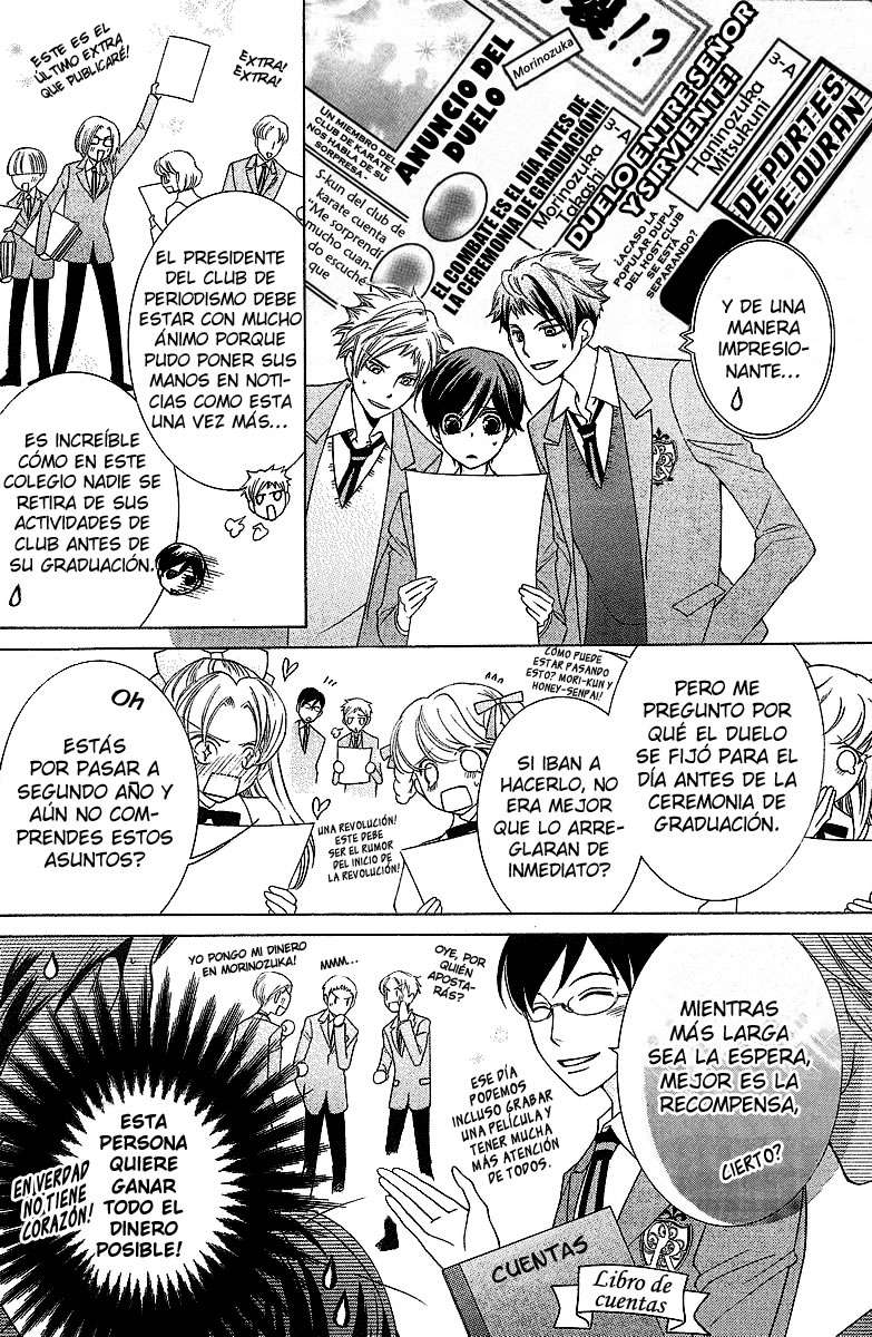 Read Ouran High School Host Club (es) Manga Online