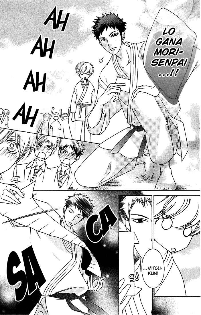 Read Ouran High School Host Club (es) Manga Online