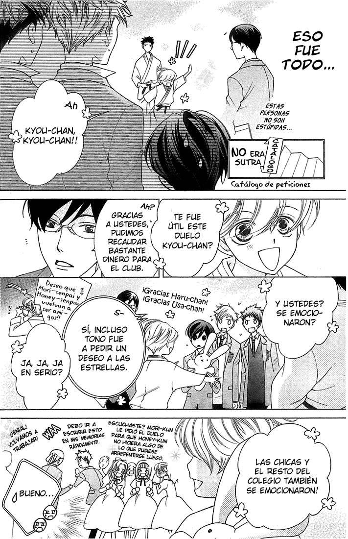 Read Ouran High School Host Club (es) Manga Online