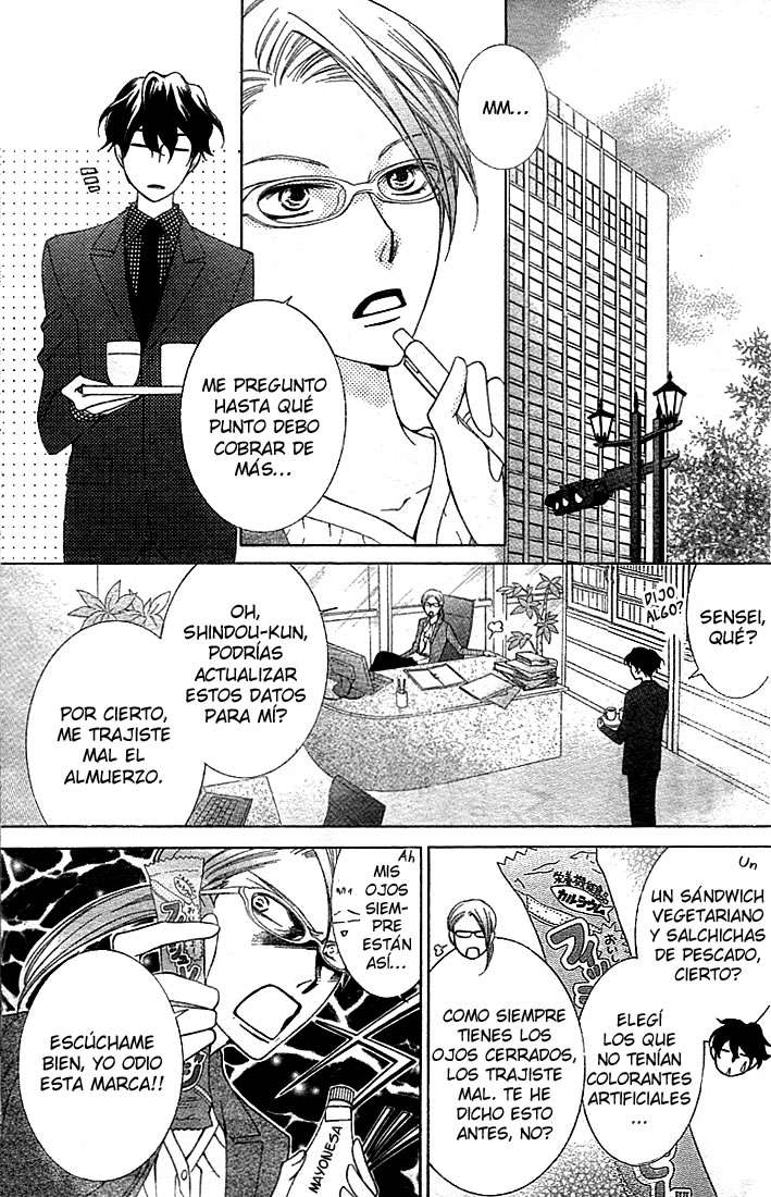 Read Ouran High School Host Club (es) Manga Online