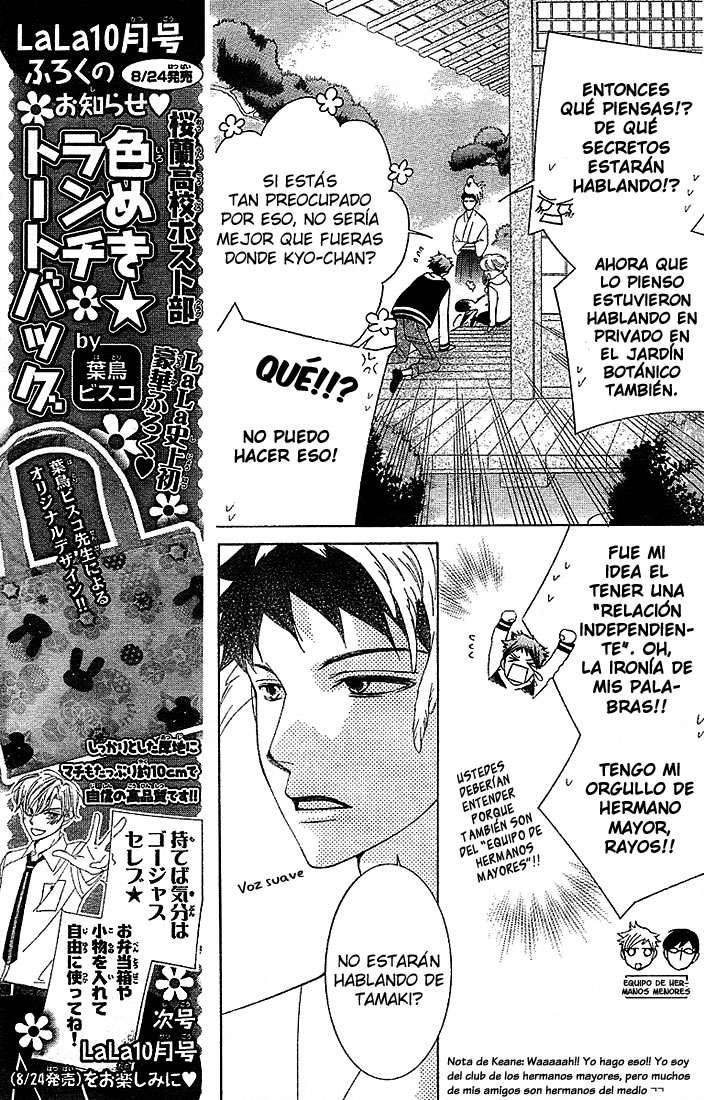 Read Ouran High School Host Club (es) Manga Online