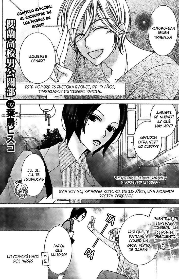 Read Ouran High School Host Club (es) Manga Online