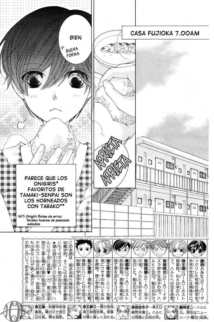 Read Ouran High School Host Club (es) Manga Online