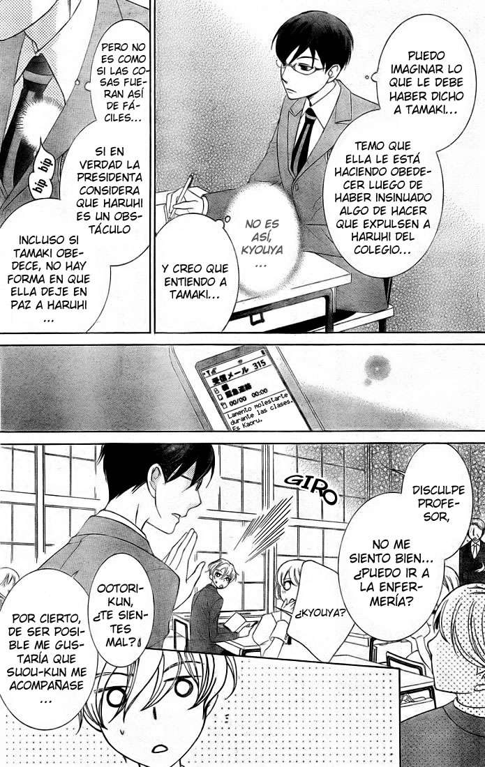 Read Ouran High School Host Club (es) Manga Online