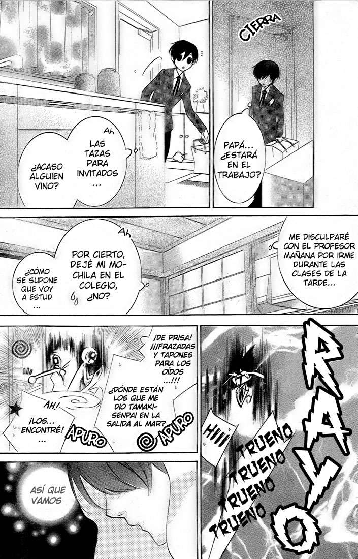 Read Ouran High School Host Club (es) Manga Online