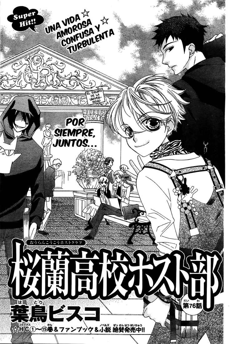 Read Ouran High School Host Club (es) Manga Online