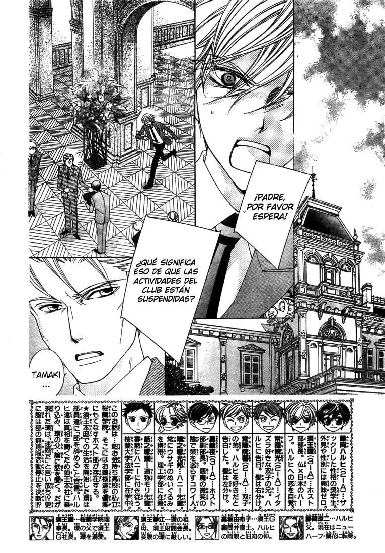 Read Ouran High School Host Club (es) Manga Online