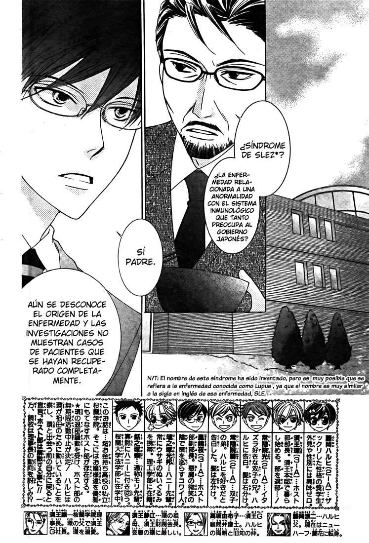 Read Ouran High School Host Club (es) Manga Online