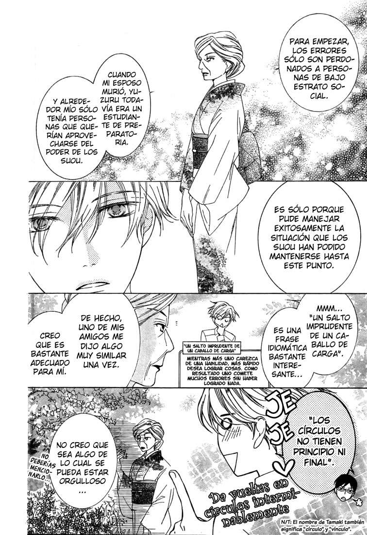 Read Ouran High School Host Club (es) Manga Online