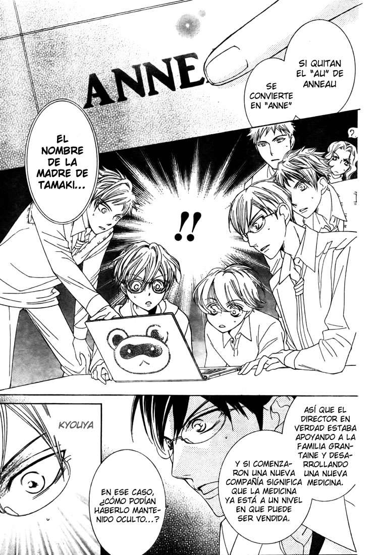 Read Ouran High School Host Club (es) Manga Online
