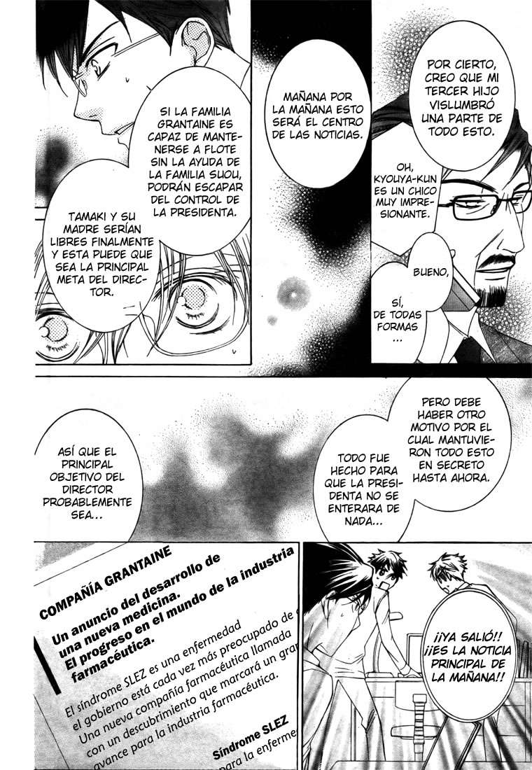 Read Ouran High School Host Club (es) Manga Online