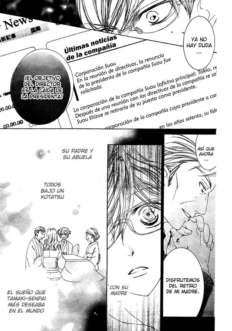 Read Ouran High School Host Club (es) Manga Online