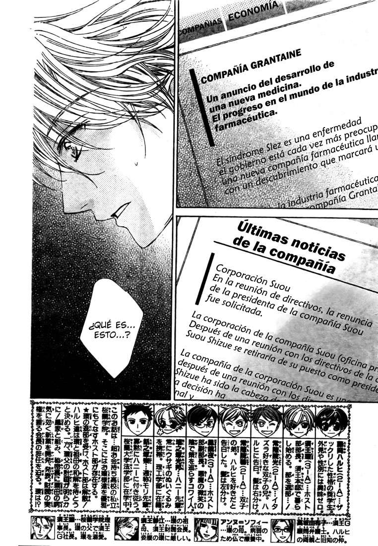 Read Ouran High School Host Club (es) Manga Online