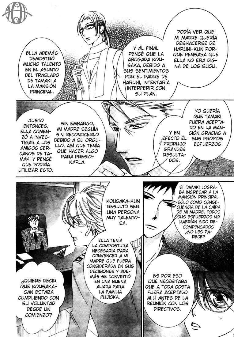 Read Ouran High School Host Club (es) Manga Online