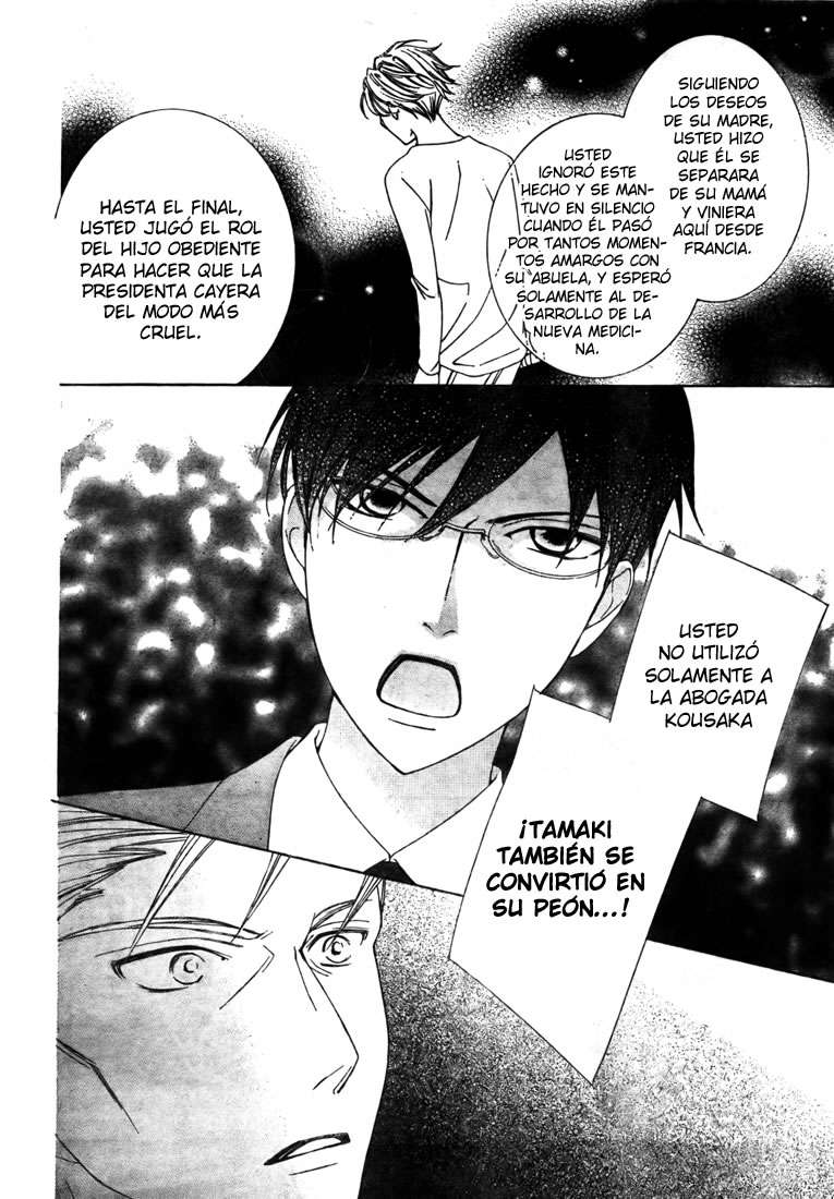 Read Ouran High School Host Club (es) Manga Online