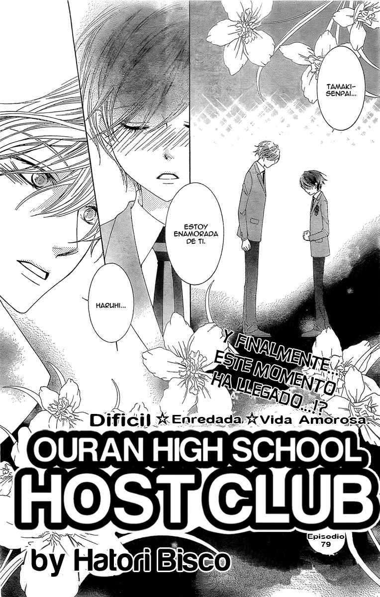 Read Ouran High School Host Club (es) Manga Online