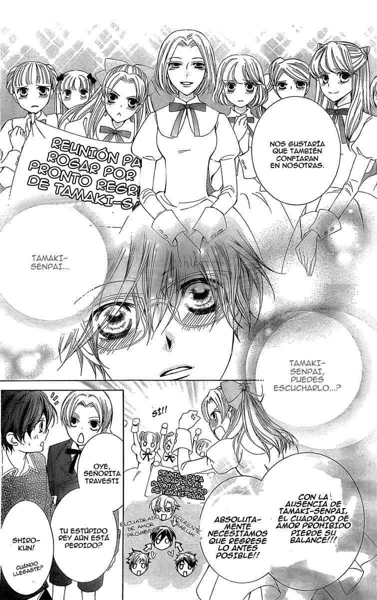 Read Ouran High School Host Club (es) Manga Online