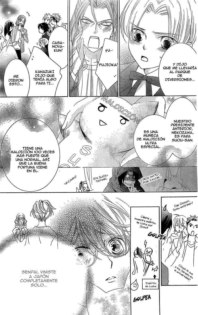 Read Ouran High School Host Club (es) Manga Online