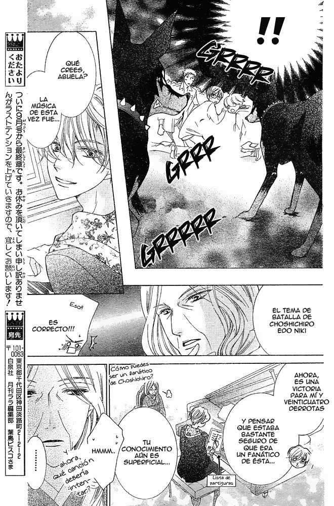 Read Ouran High School Host Club (es) Manga Online