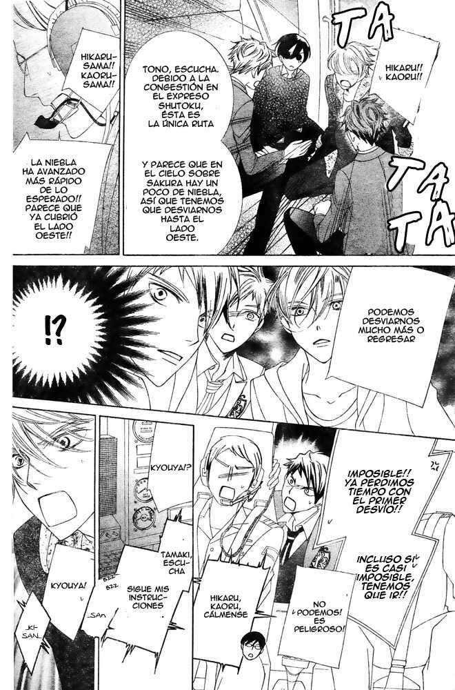 Read Ouran High School Host Club (es) Manga Online