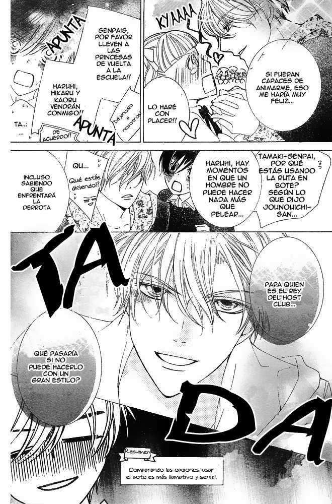 Read Ouran High School Host Club (es) Manga Online