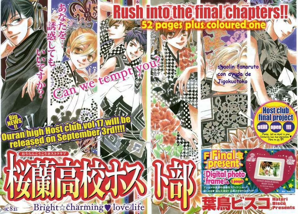 Read Ouran High School Host Club (es) Manga Online