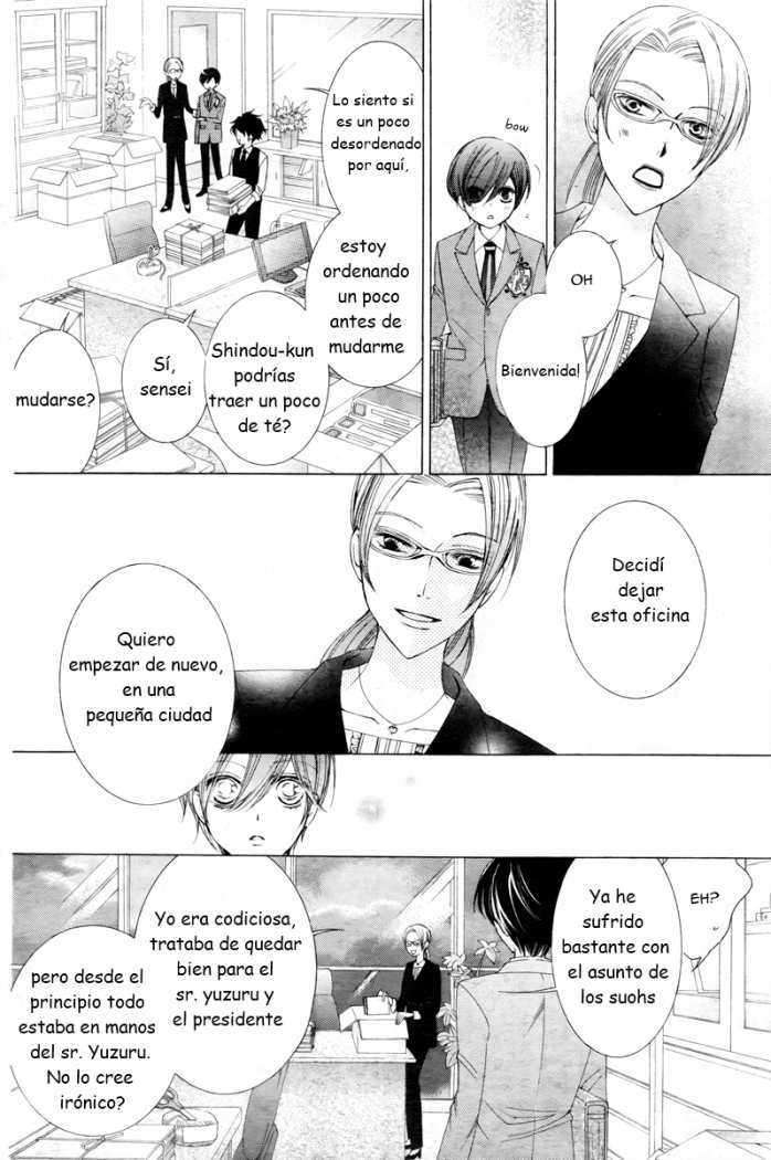 Read Ouran High School Host Club (es) Manga Online