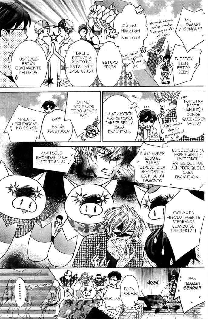 Read Ouran High School Host Club (es) Manga Online
