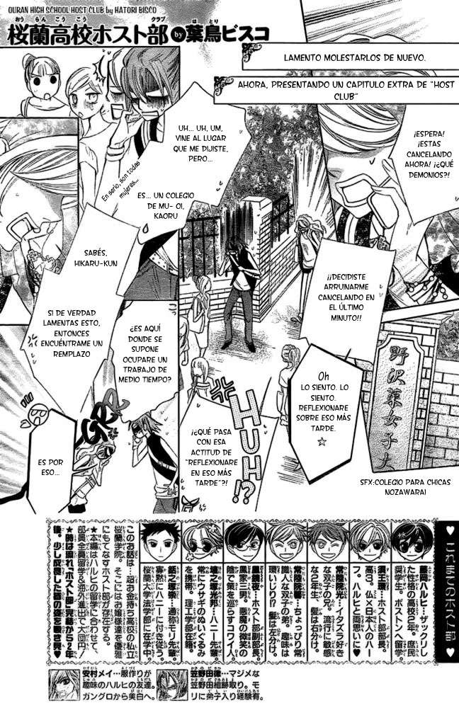 Read Ouran High School Host Club (es) Manga Online