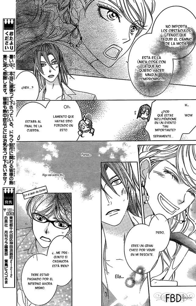 Read Ouran High School Host Club (es) Manga Online