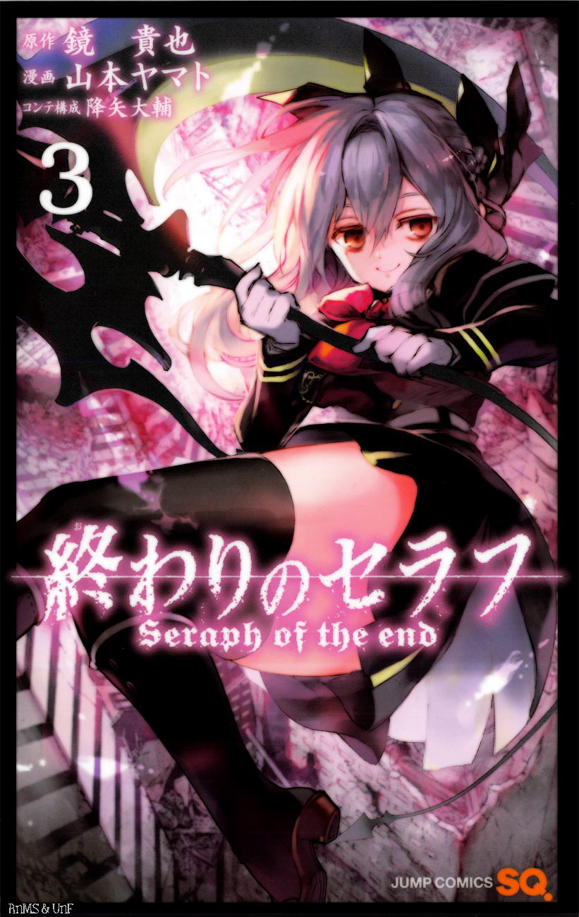 Read Owari no Seraph (es) Manga Online