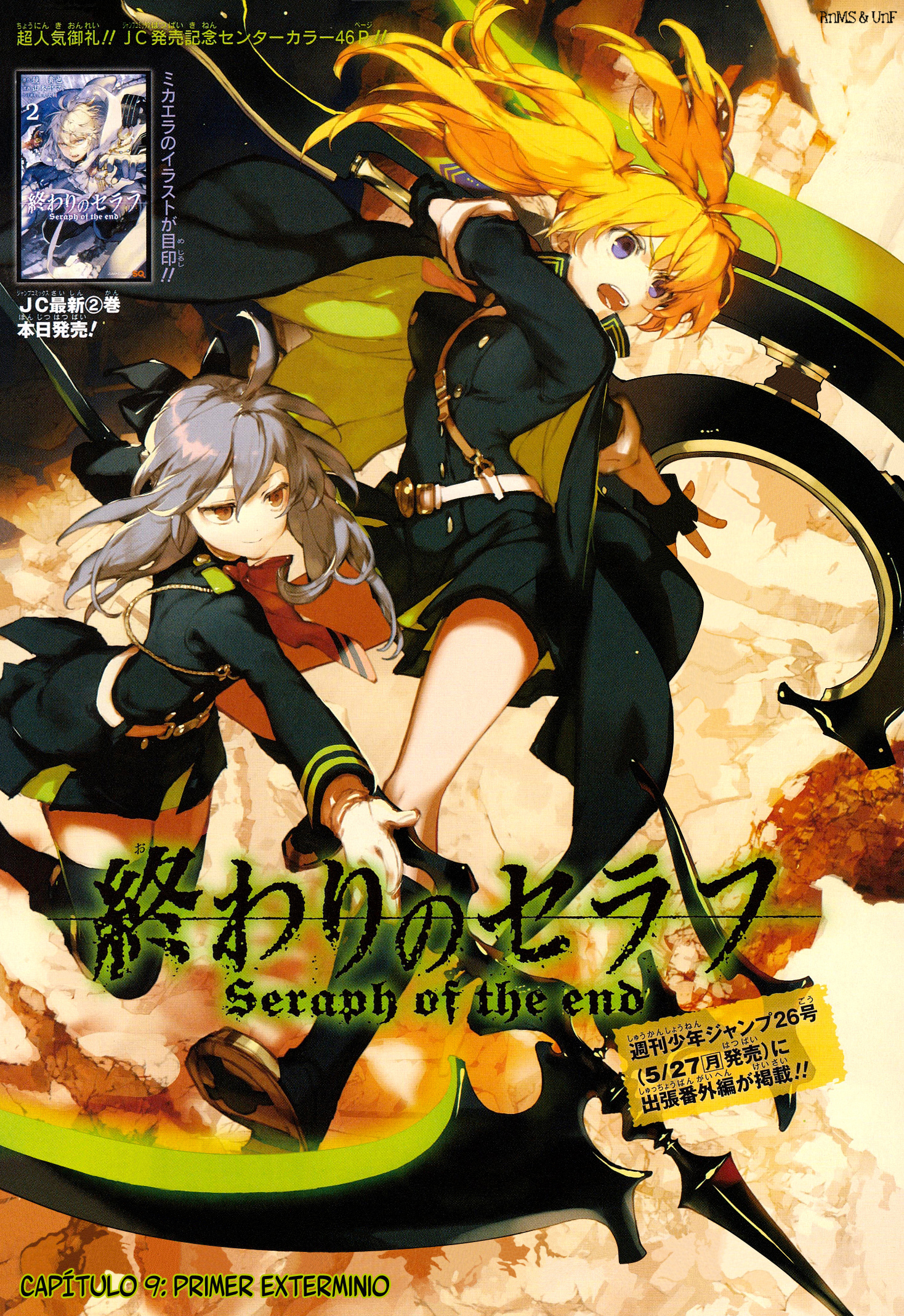 Read Owari no Seraph (es) Manga Online
