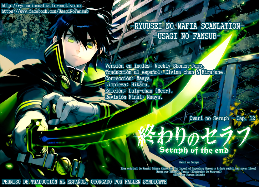 Read Owari no Seraph (es) Manga Online